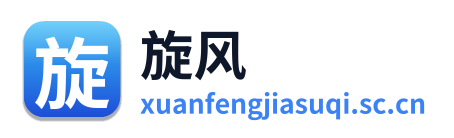 旋风VPN Logo